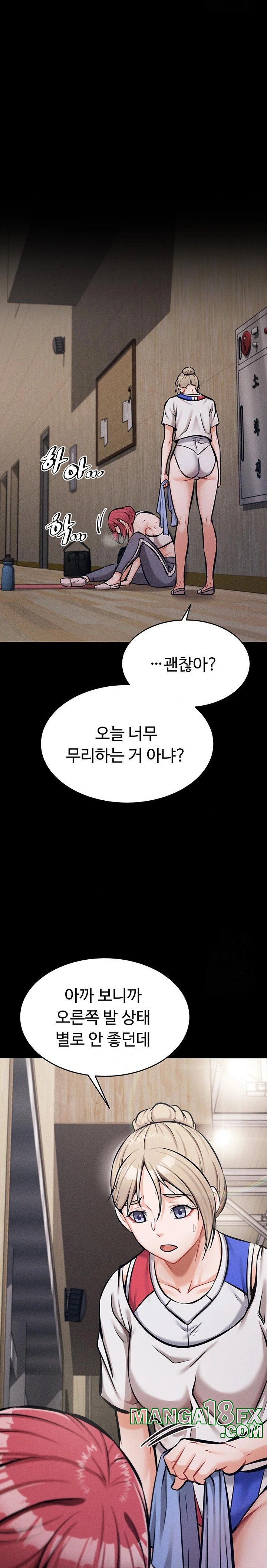 Athletes Village: The Trap Raw - Chapter 14 [photo 29] - MangaPorn