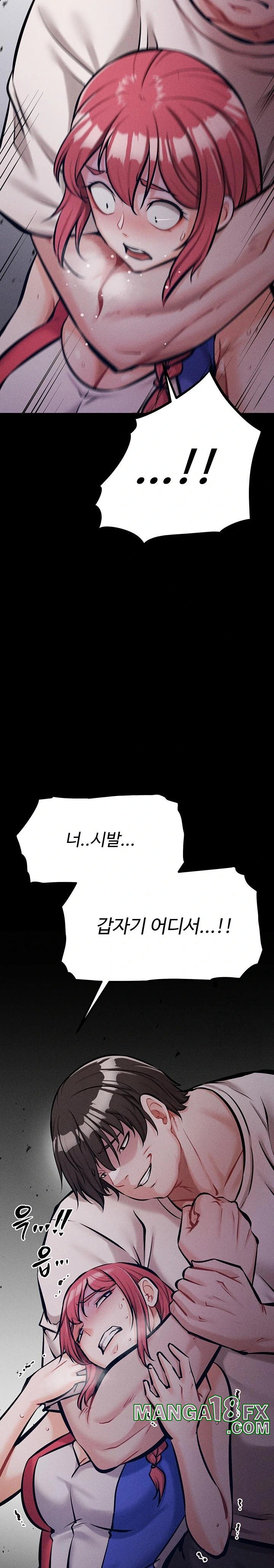 Athletes Village: The Trap Raw - Chapter 14 [photo 45] - MangaPorn