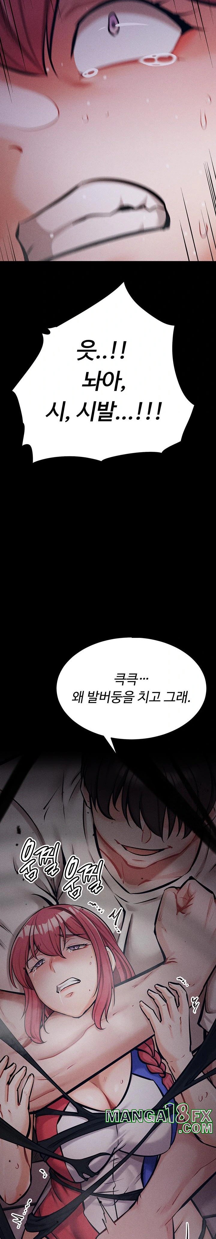 Athletes Village: The Trap Raw - Chapter 14 [photo 48] - MangaPorn