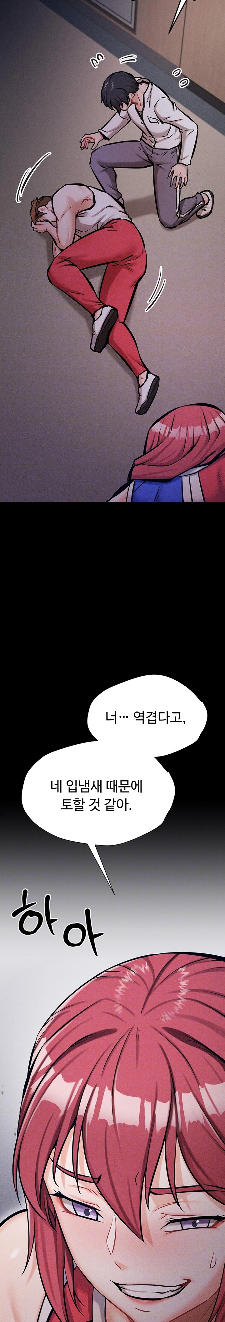 Athletes Village: The Trap Raw - Chapter 14 [photo 5] - MangaPorn