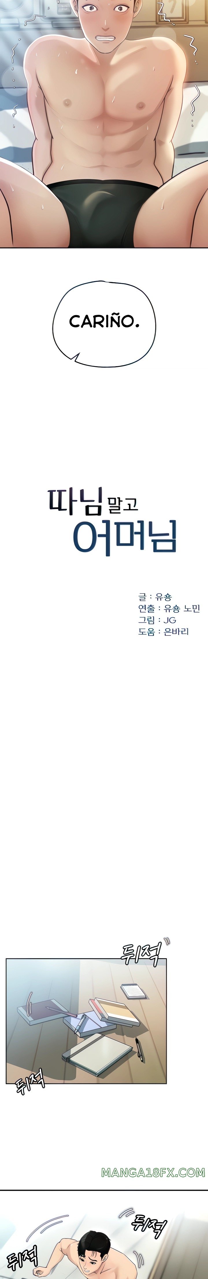 Not the Daughter, but the Mother Raw - Chapter 2 [photo 2] - MangaPorn