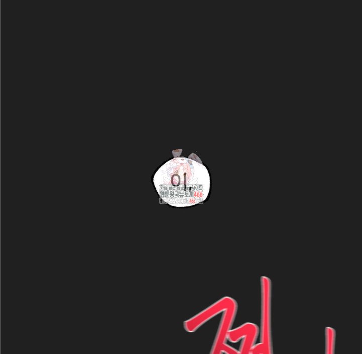 Global Sexual Culture Research Institute Raw - Chapter 28 [photo 1] - MangaPorn