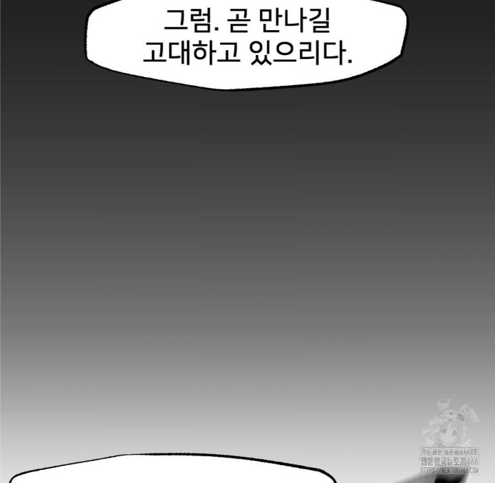 Global Sexual Culture Research Institute Raw - Chapter 28 [photo 100] - MangaPorn