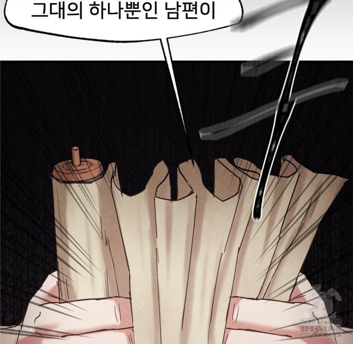 Global Sexual Culture Research Institute Raw - Chapter 28 [photo 101] - MangaPorn