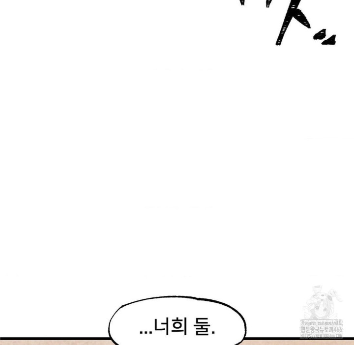 Global Sexual Culture Research Institute Raw - Chapter 28 [photo 106] - MangaPorn