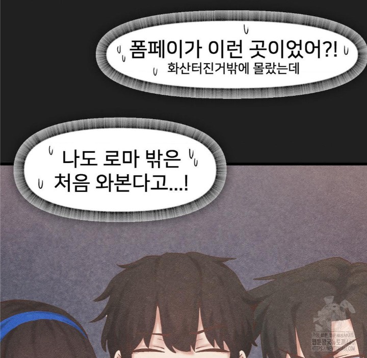 Global Sexual Culture Research Institute Raw - Chapter 28 [photo 10] - MangaPorn