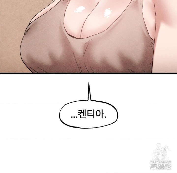 Global Sexual Culture Research Institute Raw - Chapter 28 [photo 113] - MangaPorn