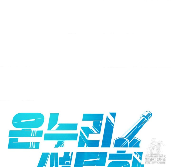 Global Sexual Culture Research Institute Raw - Chapter 28 [photo 114] - MangaPorn