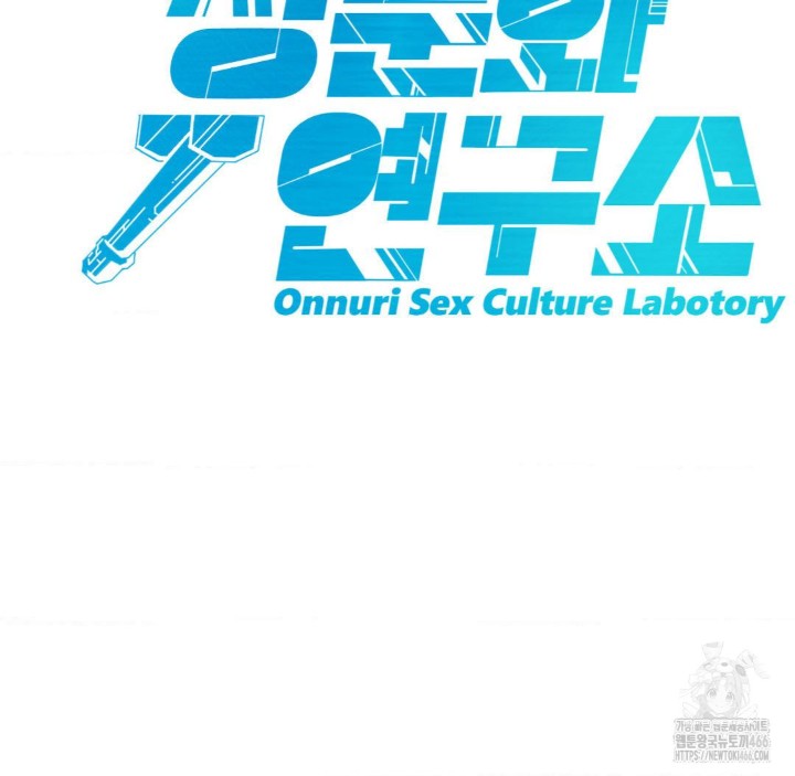 Global Sexual Culture Research Institute Raw - Chapter 28 [photo 115] - MangaPorn