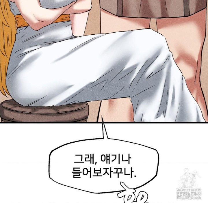 Global Sexual Culture Research Institute Raw - Chapter 28 [photo 119] - MangaPorn