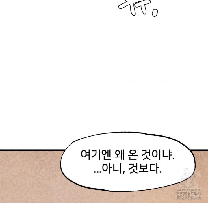 Global Sexual Culture Research Institute Raw - Chapter 28 [photo 120] - MangaPorn