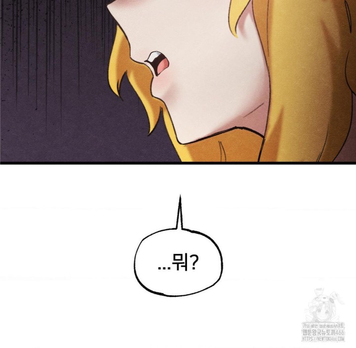 Global Sexual Culture Research Institute Raw - Chapter 28 [photo 129] - MangaPorn