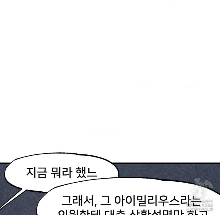 Global Sexual Culture Research Institute Raw - Chapter 28 [photo 130] - MangaPorn