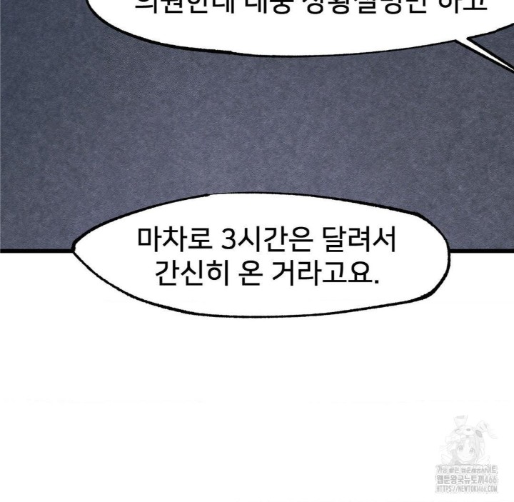 Global Sexual Culture Research Institute Raw - Chapter 28 [photo 131] - MangaPorn