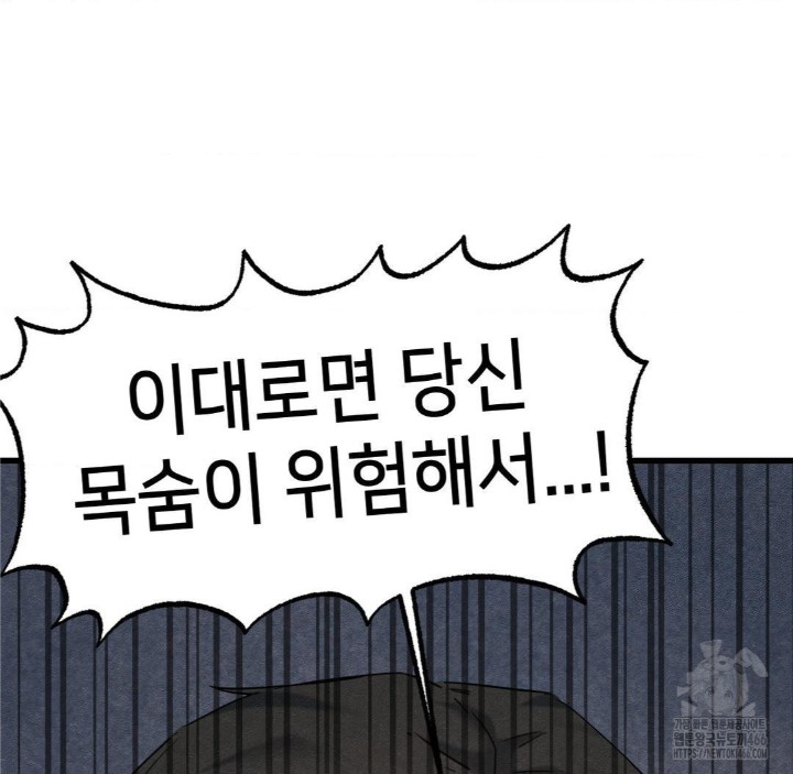 Global Sexual Culture Research Institute Raw - Chapter 28 [photo 132] - MangaPorn