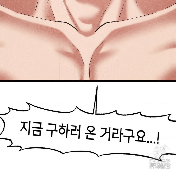 Global Sexual Culture Research Institute Raw - Chapter 28 [photo 134] - MangaPorn