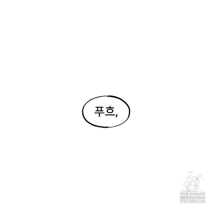 Global Sexual Culture Research Institute Raw - Chapter 28 [photo 138] - MangaPorn