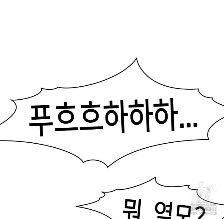 Global Sexual Culture Research Institute Raw - Chapter 28 [photo 139] - MangaPorn