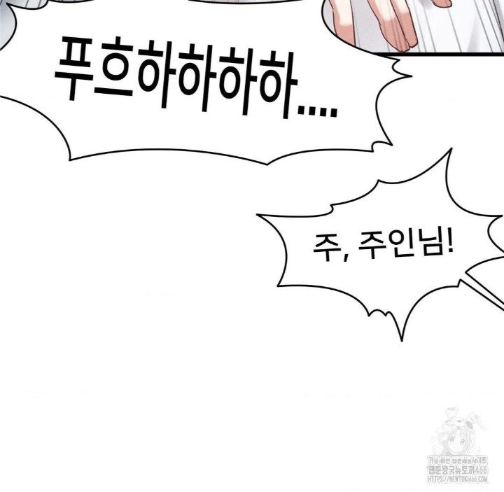 Global Sexual Culture Research Institute Raw - Chapter 28 [photo 143] - MangaPorn