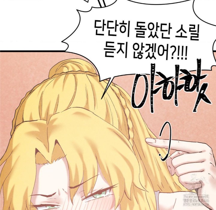 Global Sexual Culture Research Institute Raw - Chapter 28 [photo 146] - MangaPorn