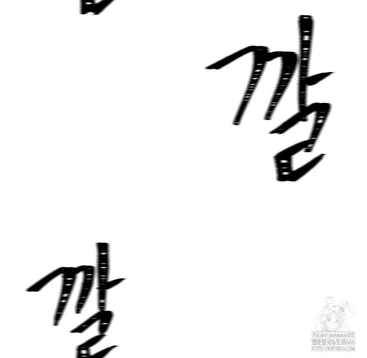 Global Sexual Culture Research Institute Raw - Chapter 28 [photo 149] - MangaPorn