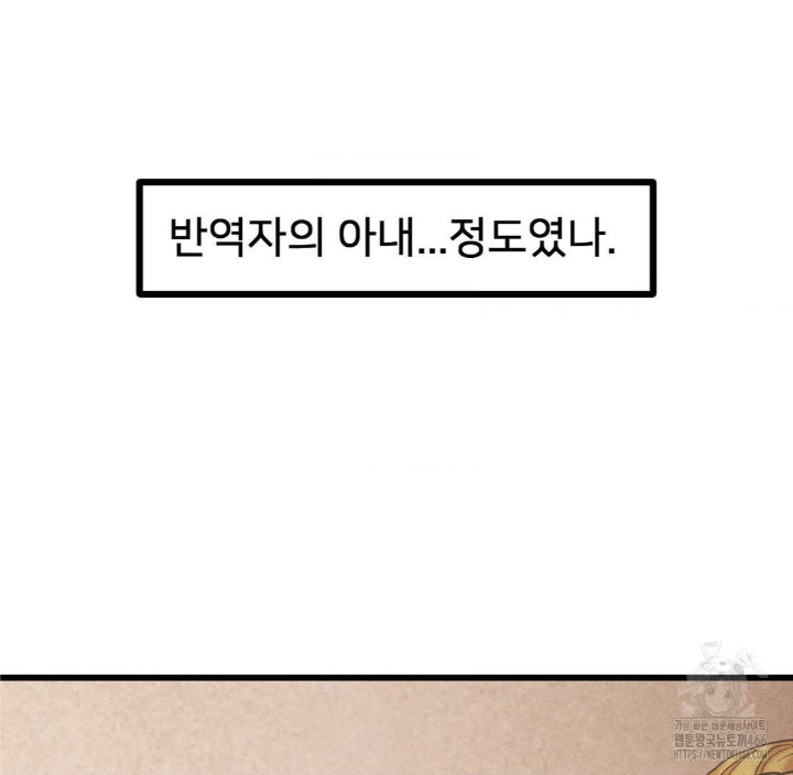 Global Sexual Culture Research Institute Raw - Chapter 28 [photo 152] - MangaPorn