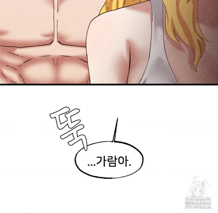 Global Sexual Culture Research Institute Raw - Chapter 28 [photo 154] - MangaPorn