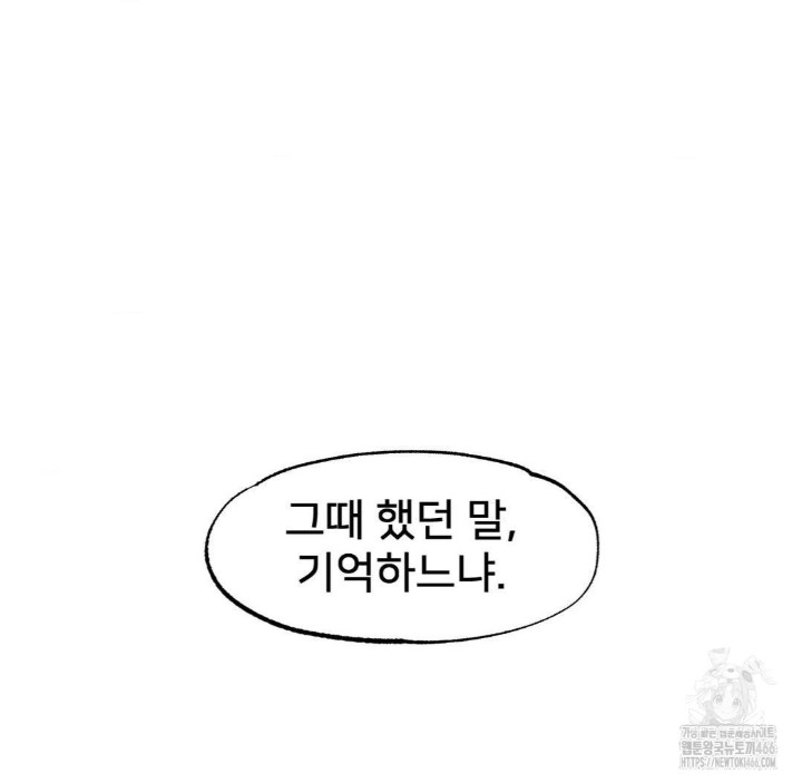 Global Sexual Culture Research Institute Raw - Chapter 28 [photo 155] - MangaPorn