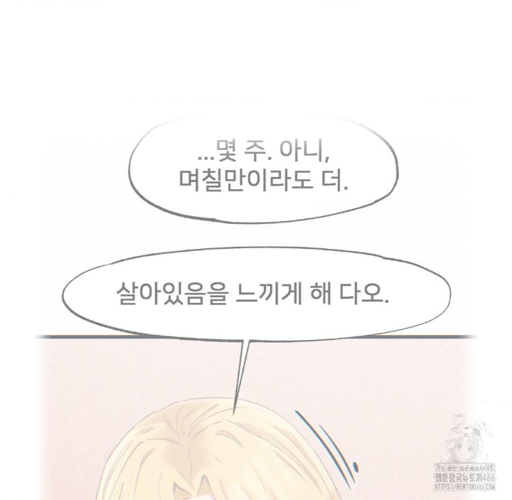 Global Sexual Culture Research Institute Raw - Chapter 28 [photo 156] - MangaPorn