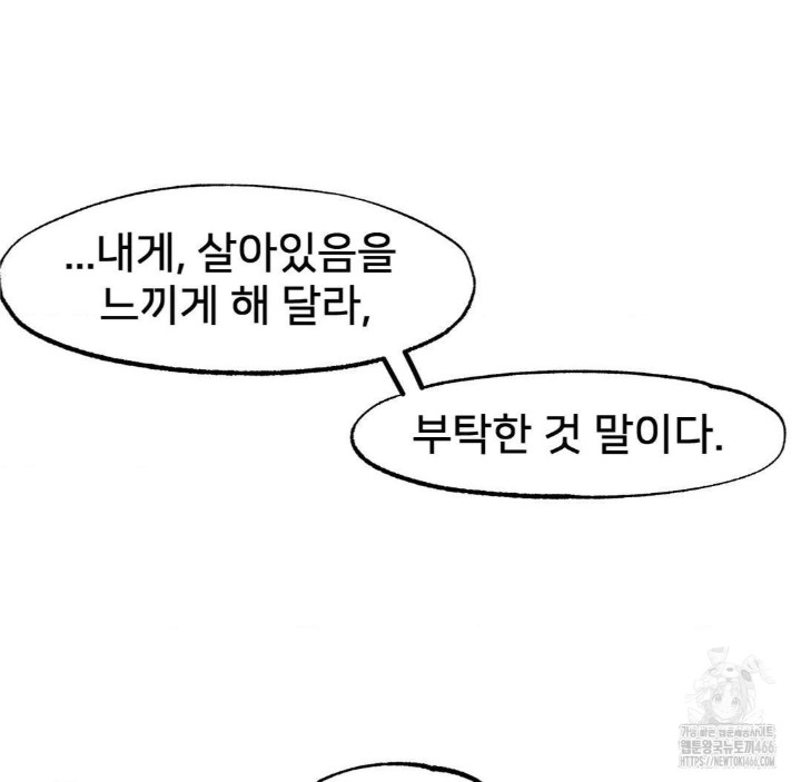 Global Sexual Culture Research Institute Raw - Chapter 28 [photo 159] - MangaPorn