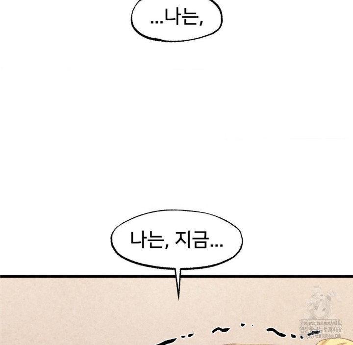 Global Sexual Culture Research Institute Raw - Chapter 28 [photo 160] - MangaPorn