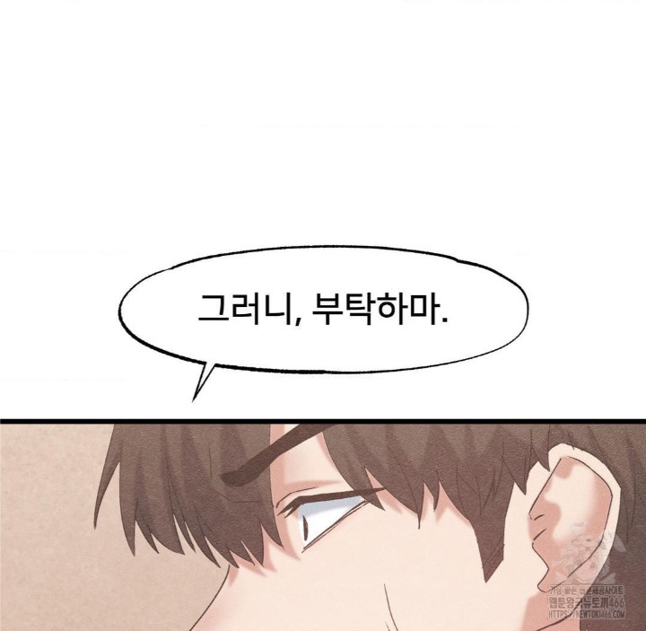 Global Sexual Culture Research Institute Raw - Chapter 28 [photo 164] - MangaPorn