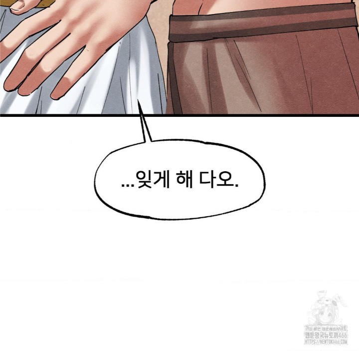 Global Sexual Culture Research Institute Raw - Chapter 28 [photo 169] - MangaPorn