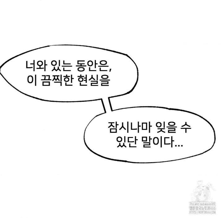 Global Sexual Culture Research Institute Raw - Chapter 28 [photo 170] - MangaPorn