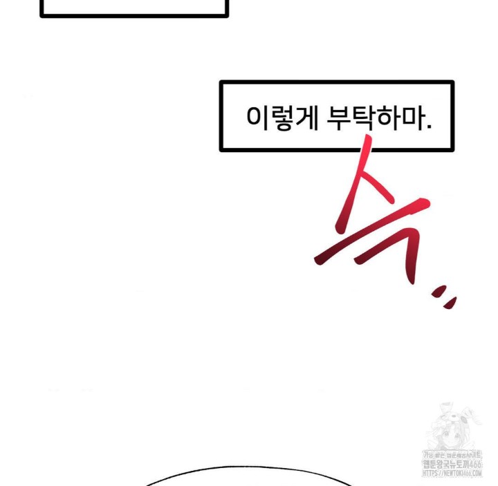 Global Sexual Culture Research Institute Raw - Chapter 28 [photo 177] - MangaPorn