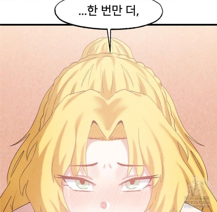 Global Sexual Culture Research Institute Raw - Chapter 28 [photo 178] - MangaPorn