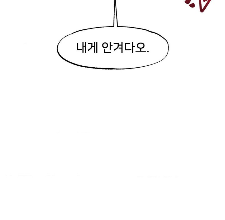 Global Sexual Culture Research Institute Raw - Chapter 28 [photo 181] - MangaPorn