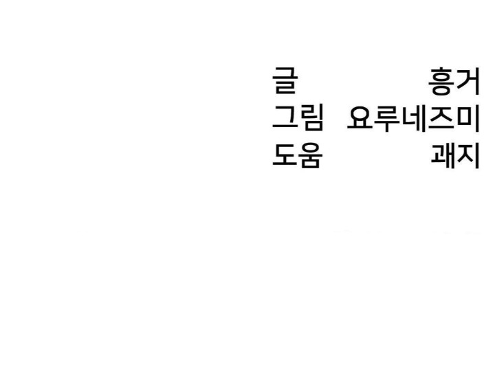 Global Sexual Culture Research Institute Raw - Chapter 28 [photo 183] - MangaPorn