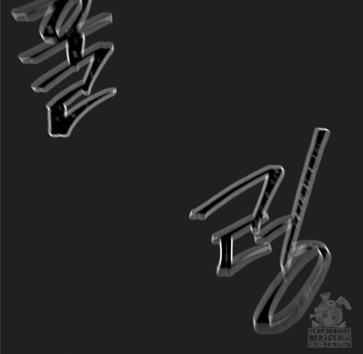 Global Sexual Culture Research Institute Raw - Chapter 28 [photo 18] - MangaPorn