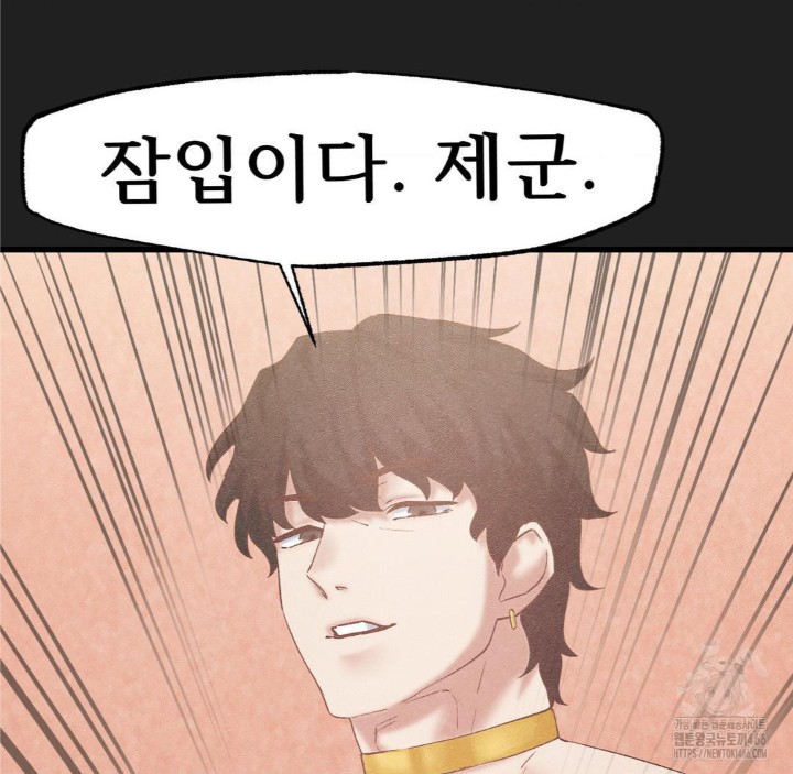 Global Sexual Culture Research Institute Raw - Chapter 28 [photo 20] - MangaPorn