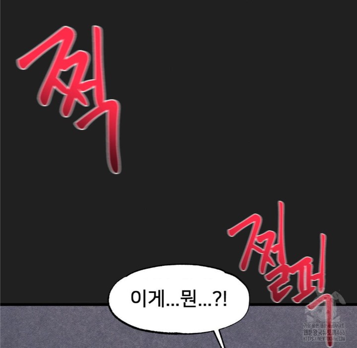 Global Sexual Culture Research Institute Raw - Chapter 28 [photo 2] - MangaPorn