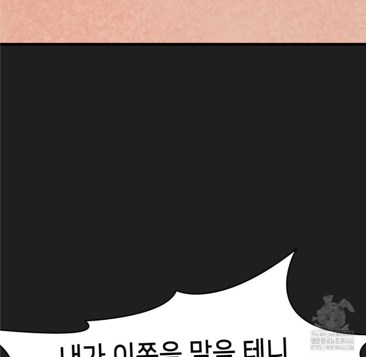 Global Sexual Culture Research Institute Raw - Chapter 28 [photo 29] - MangaPorn