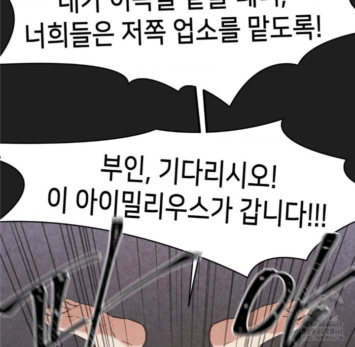 Global Sexual Culture Research Institute Raw - Chapter 28 [photo 30] - MangaPorn