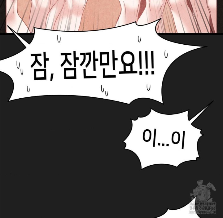 Global Sexual Culture Research Institute Raw - Chapter 28 [photo 33] - MangaPorn