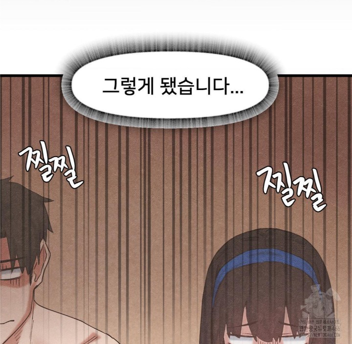 Global Sexual Culture Research Institute Raw - Chapter 28 [photo 36] - MangaPorn