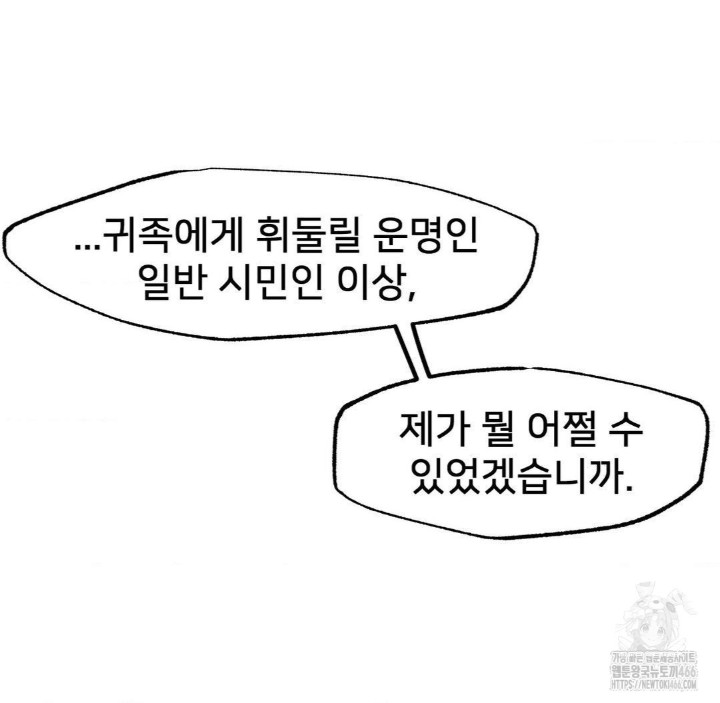 Global Sexual Culture Research Institute Raw - Chapter 28 [photo 48] - MangaPorn