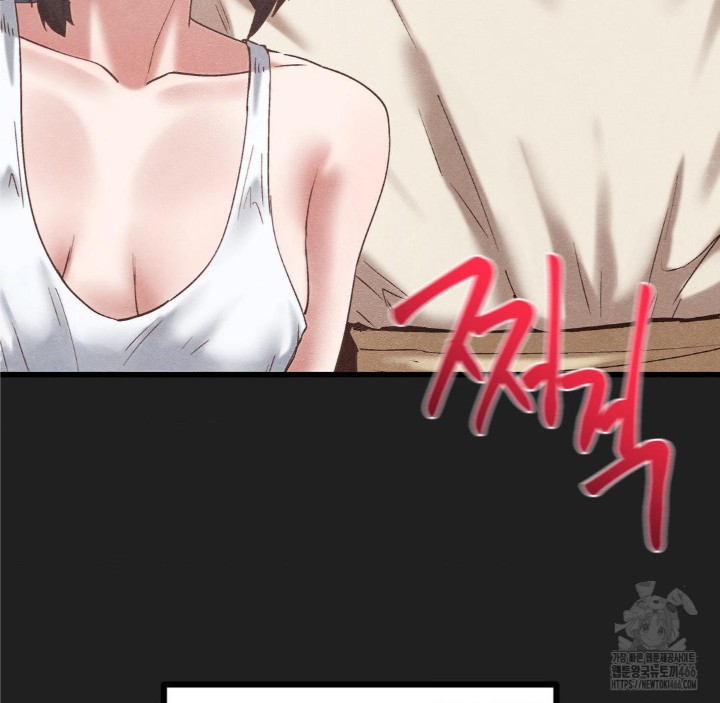 Global Sexual Culture Research Institute Raw - Chapter 28 [photo 4] - MangaPorn