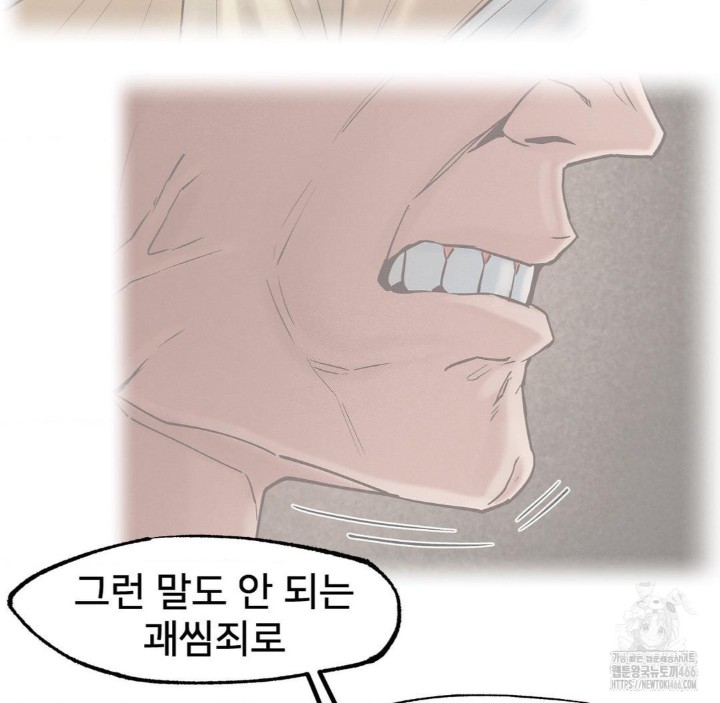 Global Sexual Culture Research Institute Raw - Chapter 28 [photo 51] - MangaPorn