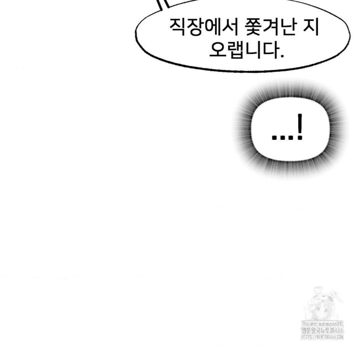 Global Sexual Culture Research Institute Raw - Chapter 28 [photo 52] - MangaPorn