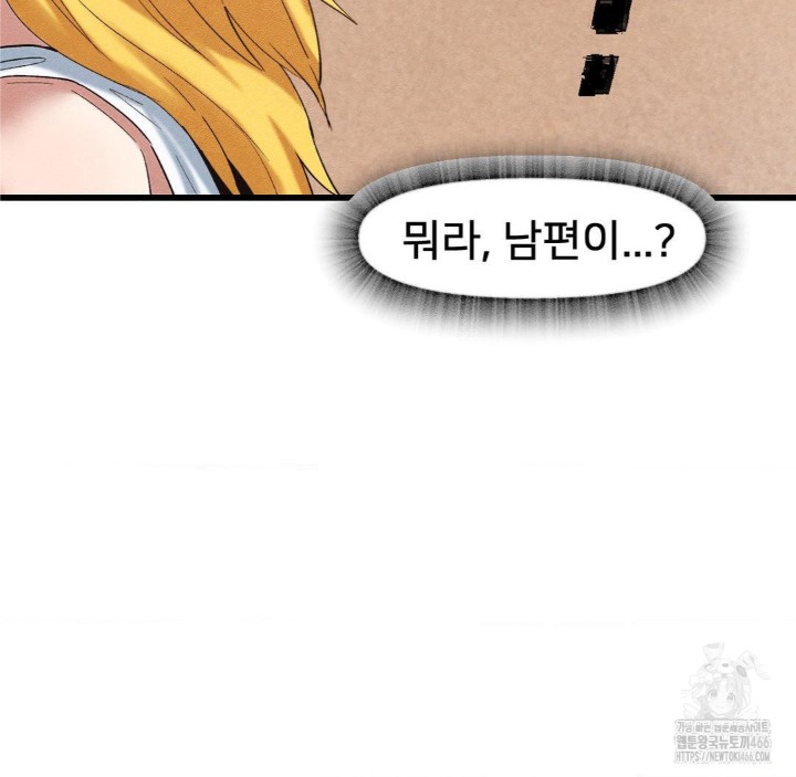 Global Sexual Culture Research Institute Raw - Chapter 28 [photo 55] - MangaPorn